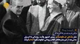 رییس جمهوری که در بازگشت از سفر ایران اعدام شد