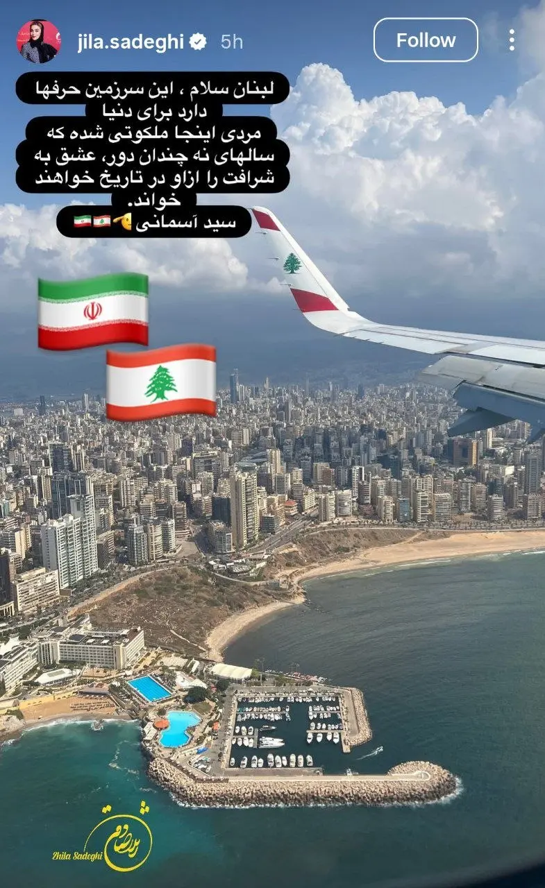 ژیلا صادقی ژیلا صادقی