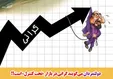 گرانی کالاها به بهانه گران شدن دلار؟
