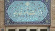 مشخص نیست چرا دولتمردان آمریکا تجربیات نادرست اسلاف خود را نمی‌آموزند/ ایران این چالش را پشت سر می‌گذارد