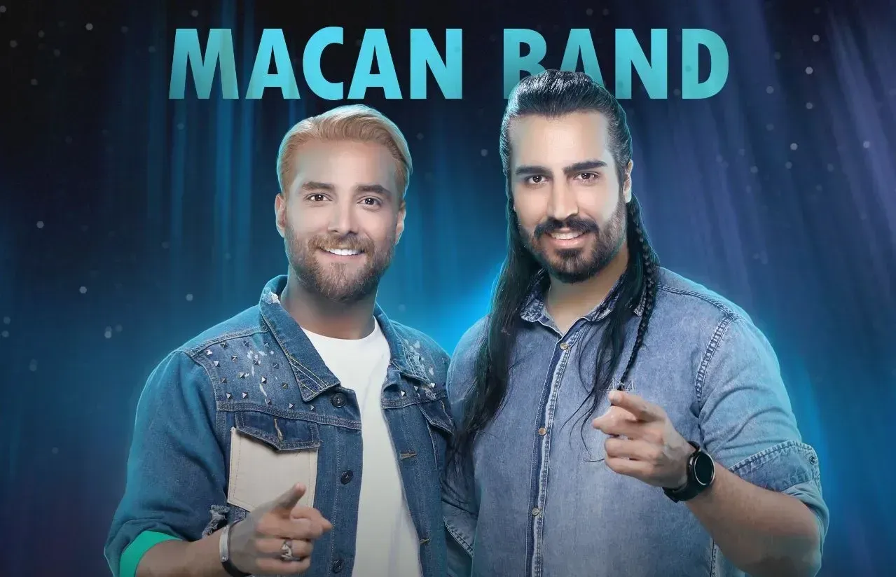 ماکان بند ماکان بند