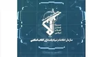 پاسخ توئیتری اطلاعات سپاه به تهدید ۴۸ ساعته ترامپ| به فراتر از منطقه نمی‌اندیشیم!
