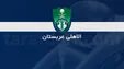 جزئیات شکایت الاهلی عربستان از استقلال