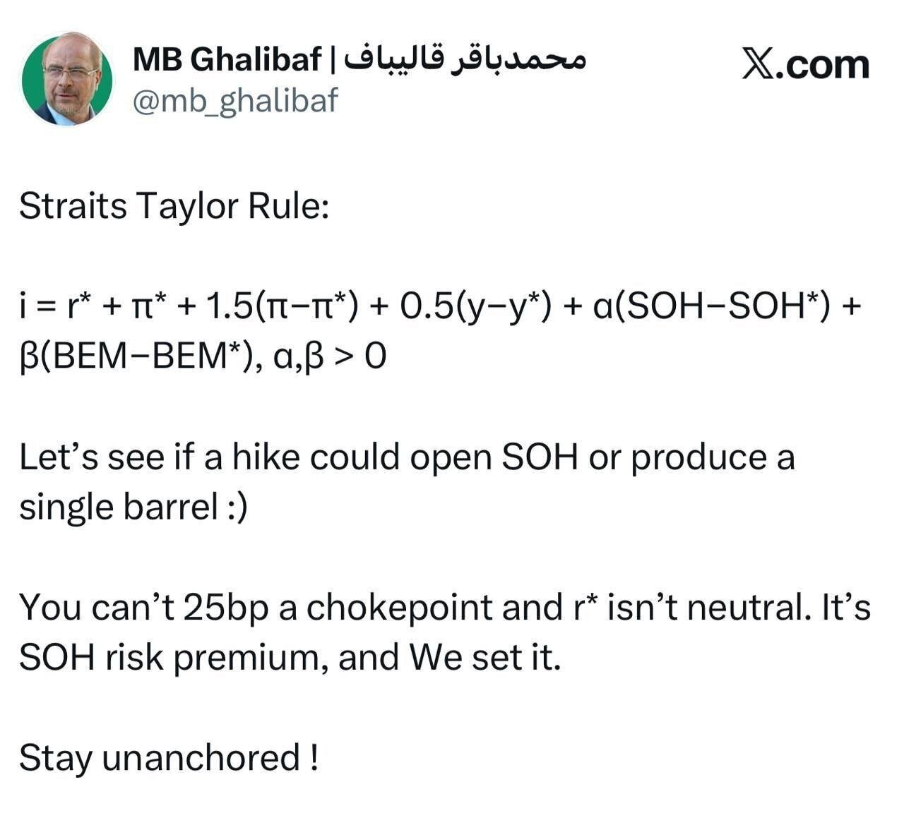 توئیت قالیباف توئیت قالیباف