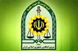 اطلاعیه سازمان اطلاعات فراجا خطاب به مردم ایران