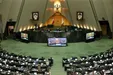 مورد عجیب آرای باطله در انتخابات هیات رئیسه مجلس