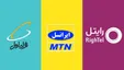 معرفی به‌صرفه‌ترین بسته‌های اینترنت