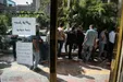 گزارش صداوسیما از تجمع بازاریان تهران در اعتراض به نوسانات ارز
