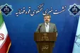 واکنش سخنگوی قوه قضاییه به کمپین «می تو» در سینمای ایران +فیلم