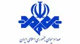 فیلم/ گاف عجیب صداوسیما در شب یلدا