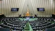 نامه مجلس برای تامین بار مالی لایحه حجاب که ۲۵ روز است بی‌پاسخ مانده
