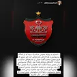 باشگاه پرسپولیس رسما از مجری تلویزیون شکایت کرد