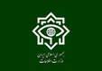 اطلاعیه وزارت اطلاعات در مورد عملیات انتقال اسناد اسرائیل