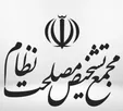 مخالفت هیات عالی نظارت مجمع تشخیص مصلحت با تعطیلی شنبه‌ها