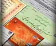 برگ سبز خودرو سند رسمی نیست!