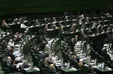 اسامی اعضای شعب ۱۵ گانه مجلس یازدهم