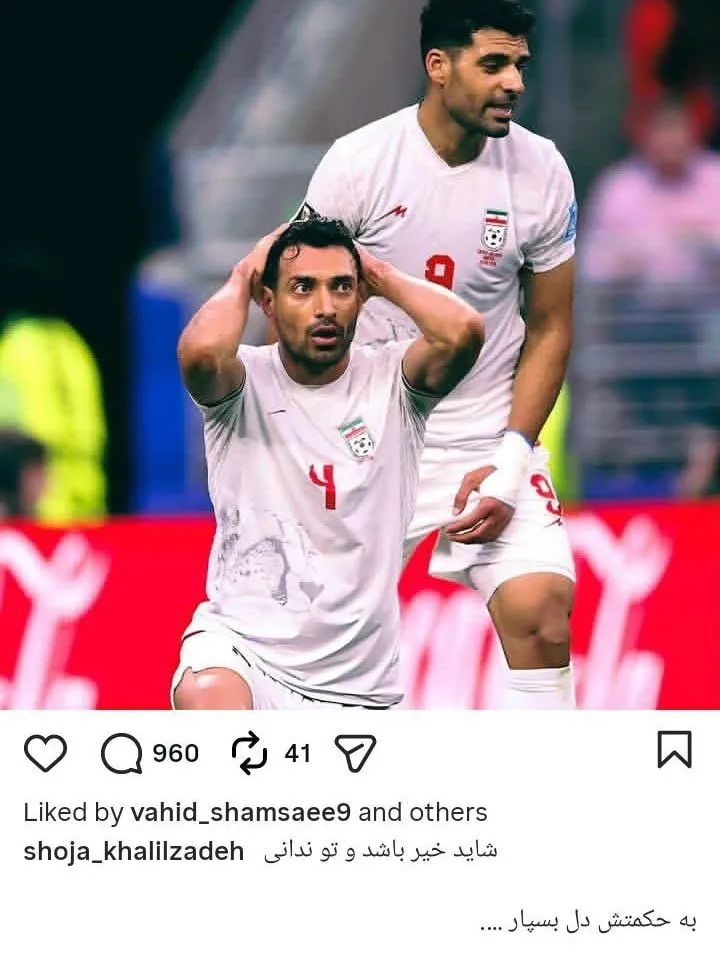 شجاع خلیل زاده