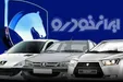 سازمان حمایت با درخواست ایران‌خودرو برای افزایش قیمت مخالفت کرد