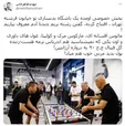 توییتی درباره فوتبال ایران که داغ‌ها را تازه کرد