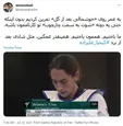 کیمیای ورزش ایران علیه نماینده ایران!