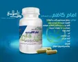 داروی کرونای معروف به «امام کاظم» پایه و اساس علمی دارد؟