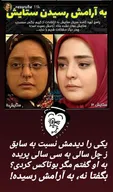 شعر طنز رضا رفیع برای جوان‌تر شدن ستایش