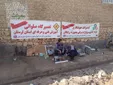 تعمیرگاه صلواتی برای سیل‌زدگان +عکس