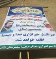 ماجرای بنر حاشیه‌ساز حسینی بای در نماز عید فطر+عکس