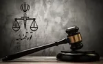 توقیف اموال ۵۲ نفر در استان زنجان