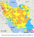 رنگ‌بندی جدید کرونایی در کشور؛ افزایش شهر‌های آبی / ۹ شهر همچنان در وضعیت قرمز قرار دارند