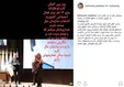 سازمان ملل از بهنوش بختیاری تقدیر کرد+عکس