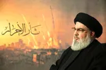 بیانیه شورای عالی امنیت ملی به مناسبت شهادت سیدحسن نصرالله
