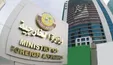 بیانیه وزارت خارجه قطر درباره تماس نخست‌وزیر این کشور با عراقچی
