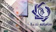 بانک مرکزی: «نیما» پوشش ریسک‌های معمول تجارت را در بر نمی‌گیرد