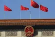 چین: گزارش‌ها درباره شنود از ترامپ جعلی است