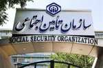 مهلت دریافت حق بیمه کارفرمایان تمدید شد