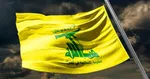 اسرائیل مدعی ترور یکی از فرماندهان حزب‌الله شد