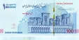 رونمایی از ایران چک جدید ۱۰۰هزار تومانی +فیلم