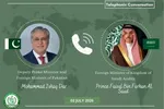 رایزنی عربستان و پاکستان درباره تنگه باب‌المندب