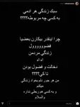 واکنش نفیسه روشن به خبر ازدواج مجددش + عکس