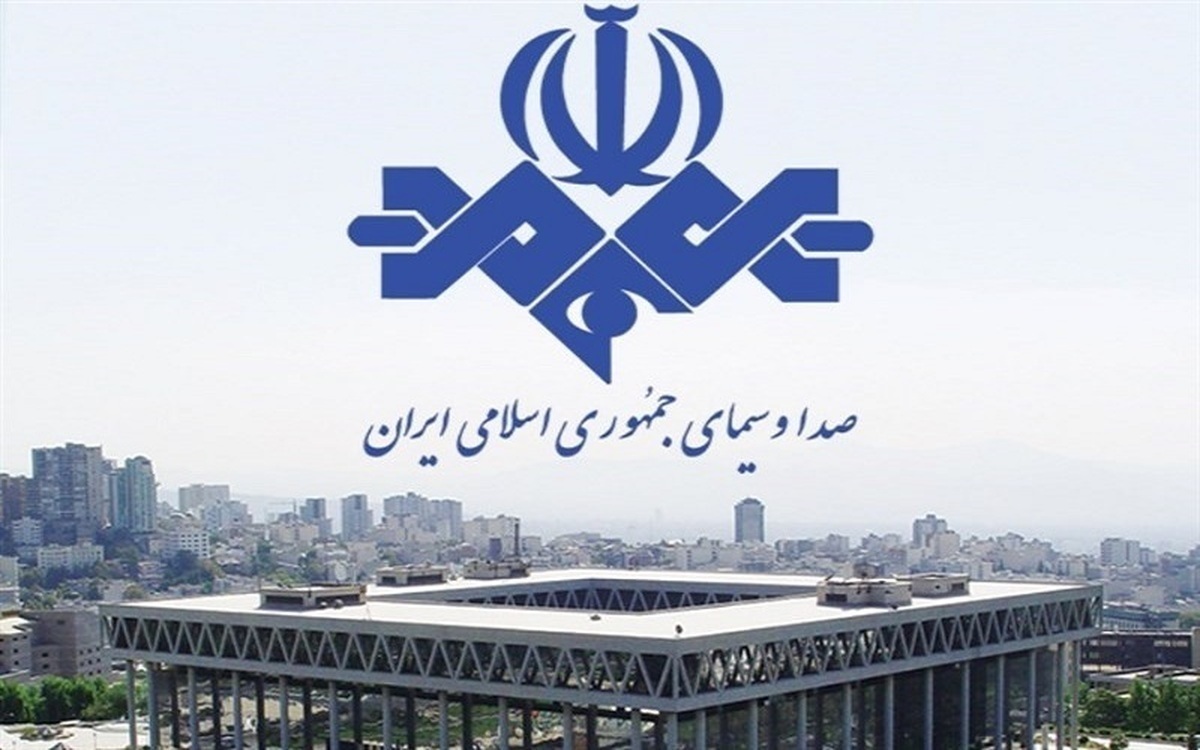 صداوسیما صداوسیما