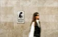 متن کامل لایحه حجاب و عفاف