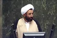 نماینده مجلس: روحانی قمی احساس تکلیف کرده عکس گرفته؛ آن خانم از قوانین خبر ندارد!