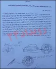 ماجرای ضرب و جرح زنان روستای زهبدی بشاگرد توسط نیروی انتظامی چه بود؟