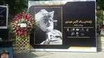 عکس| سنگ قبر اکبر عبدی با یک نوشته خاص نصب شد
