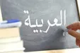 توهین‌های گستاخانه یک مدرس در فضای مجازی + فیلم