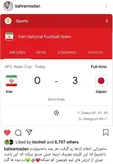 رادان: این باخت چیزی از ارزش‌هامون کم نمیکنه  +عکس