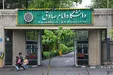 وزیر اقتصاد به رییس سازمان مالیاتی و بورس: از انتصاب فارغ التحصیلان دانشگاه امام صادق در معاونت‌ها خودداری کنید