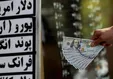 آخرین وضعیت بازار ارز/ تاثیر سفر روحانی بر خرید و فروش دلار و یورو