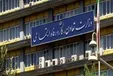 خدمت رسانی به بازنشستگان با قوت بیشتری ادامه می‌یابد